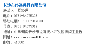 一次性竹筷 一次性竹筷